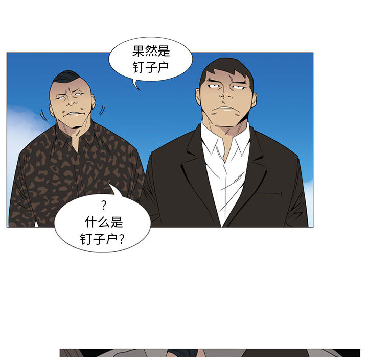 第1话 第 50 页