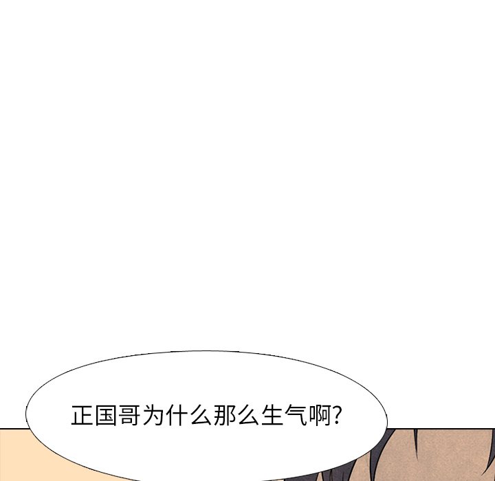 第208话 第 60 页