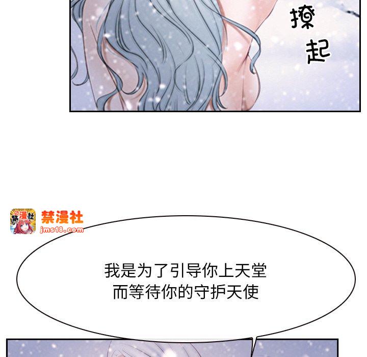 第46话 第 35 页