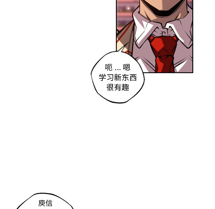 第129话 第 69 页
