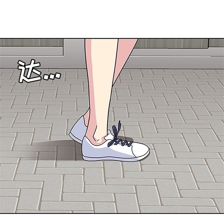 第20话 第 84 页