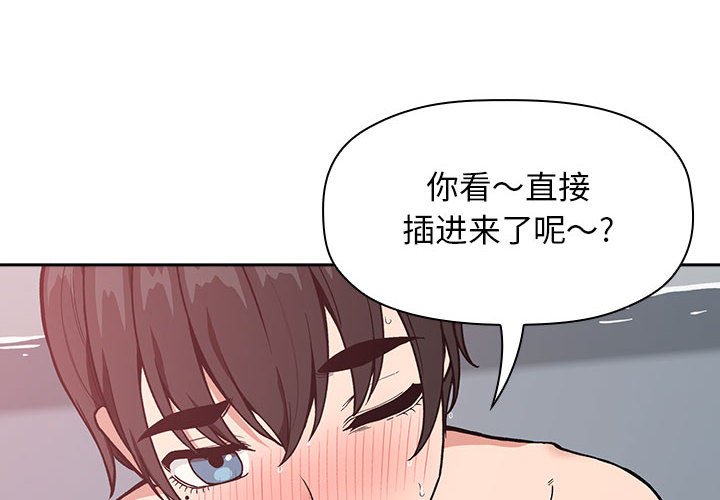 第34话 第 4 页