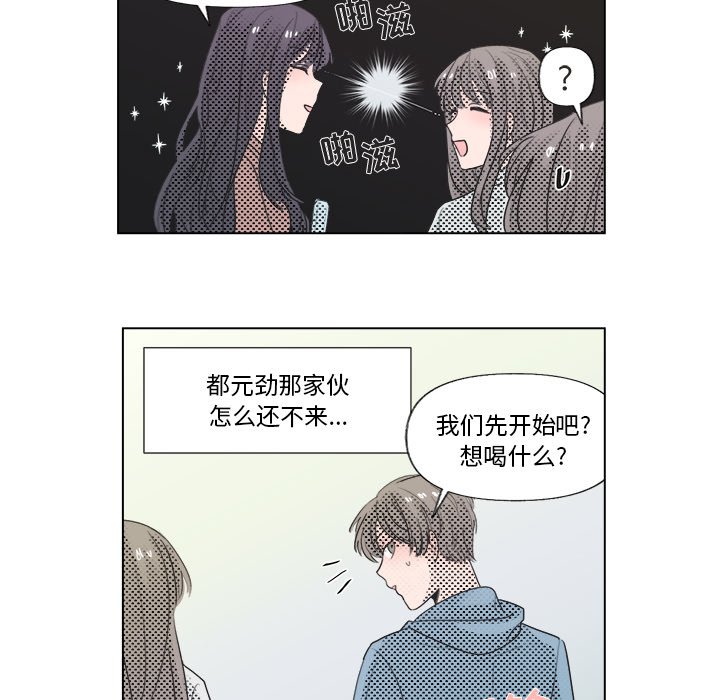 第6话 第 17 页