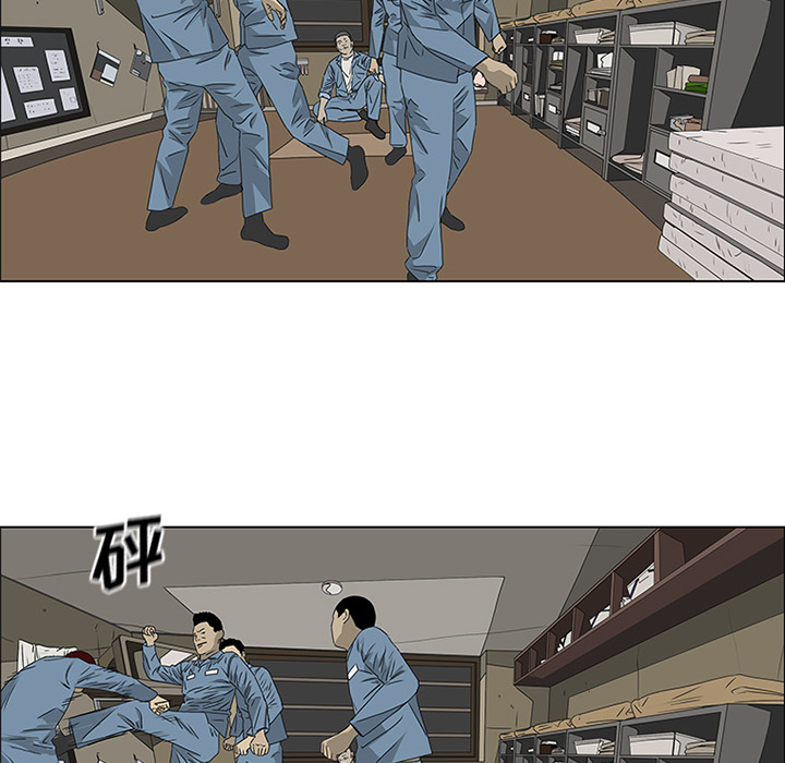 第47话 第 34 页