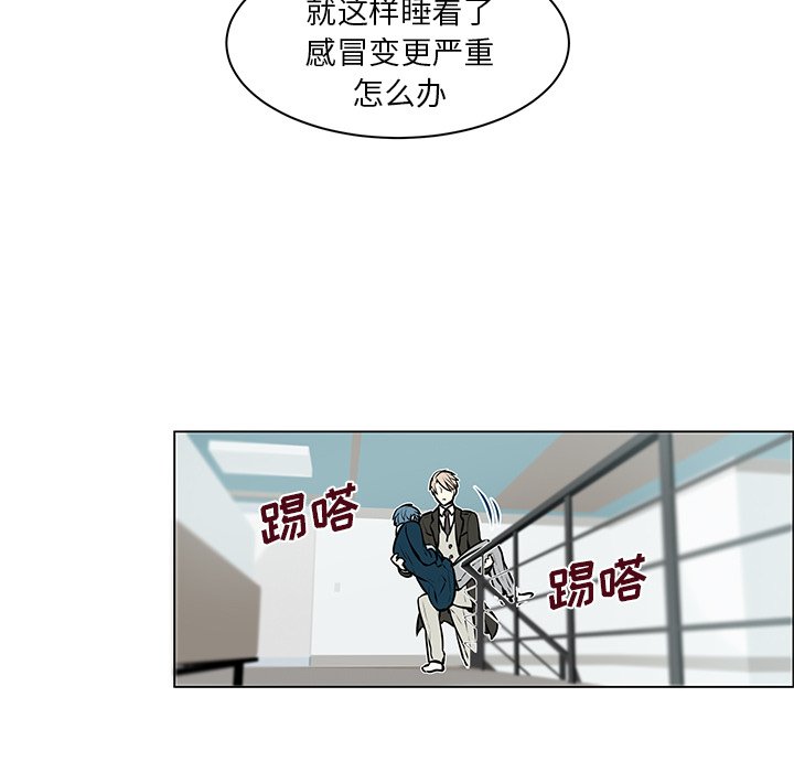 第7话 第 42 页