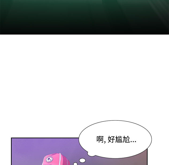 第2话 第 94 页