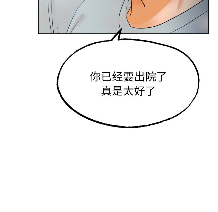 第8话 第 125 页