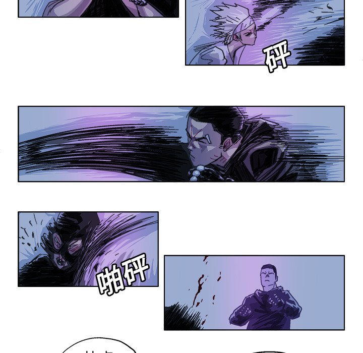 第29话 第 20 页
