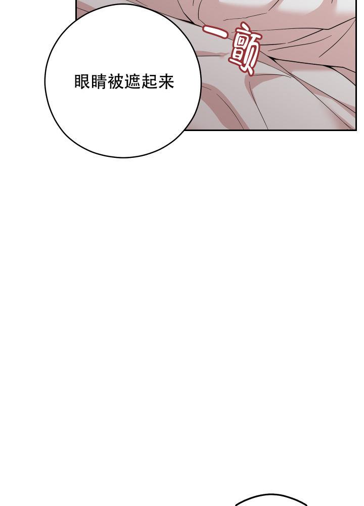 第17话 挺好奇 第 28 页
