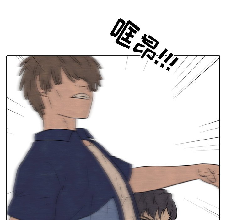 第136话 第 55 页