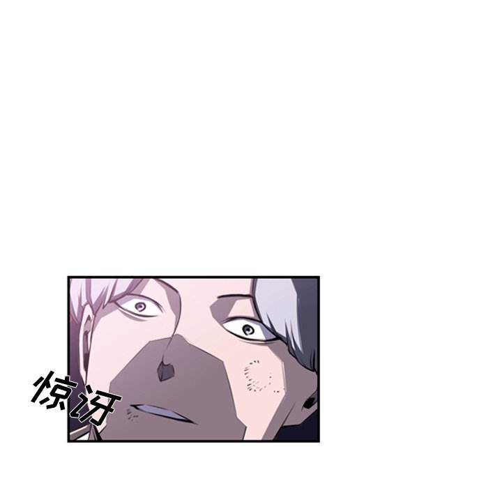 第58话 第 64 页