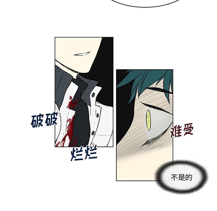 第17话 第 12 页