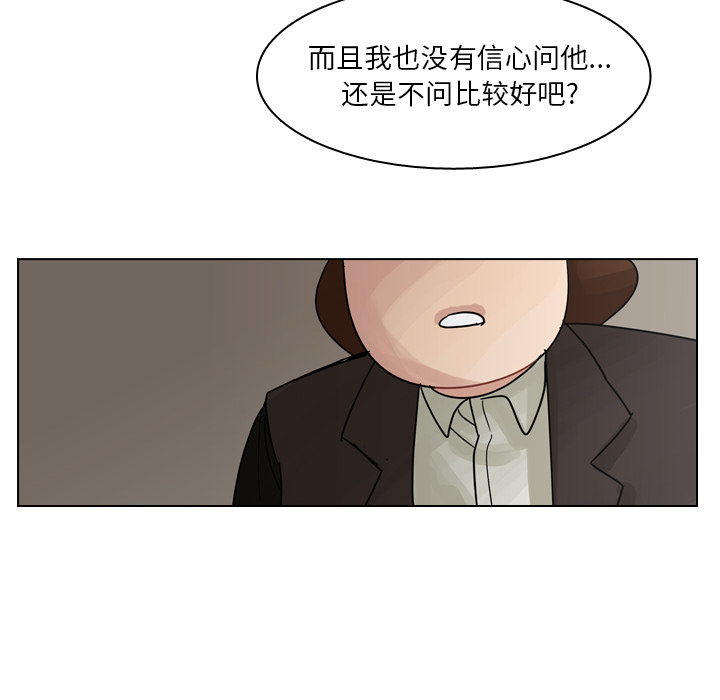第55话 第 82 页