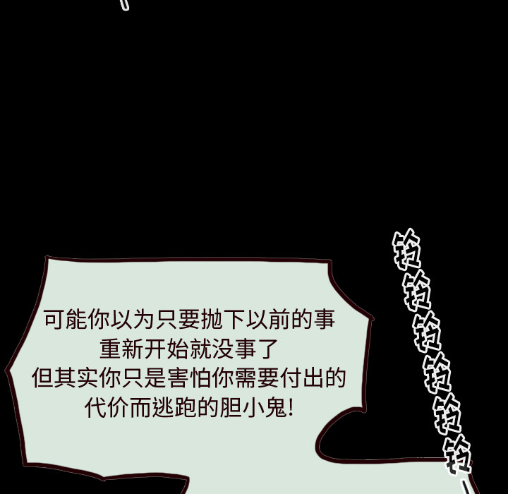 第58话 第 47 页