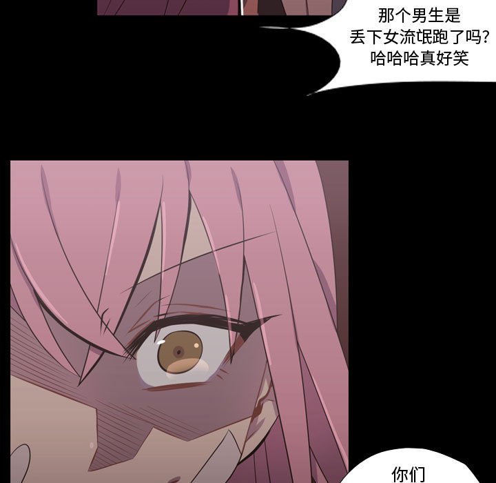 第31话 第 19 页