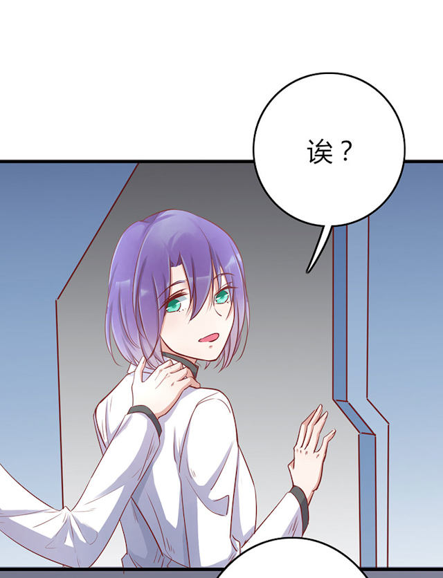 第59话 第59话 第 3 页