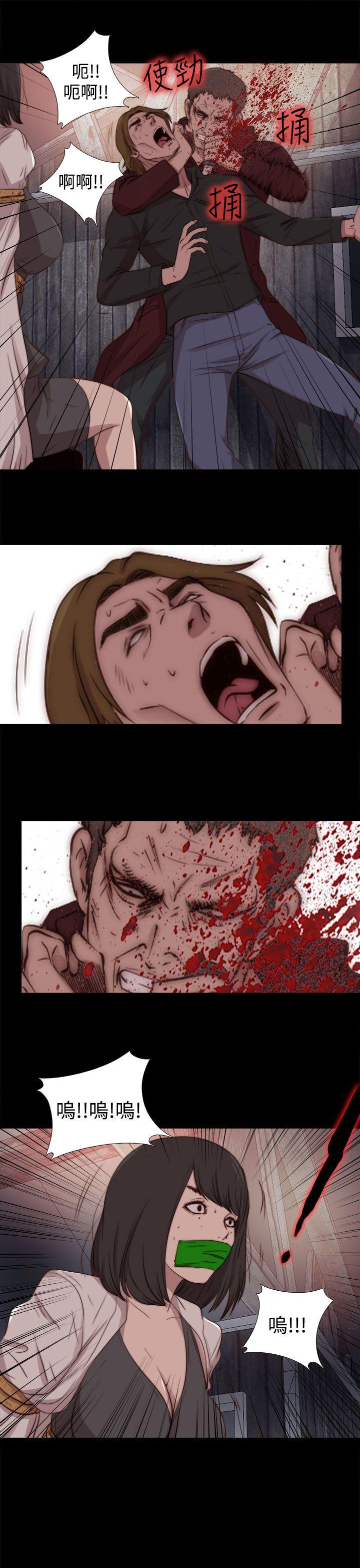 第25话 第 27 页