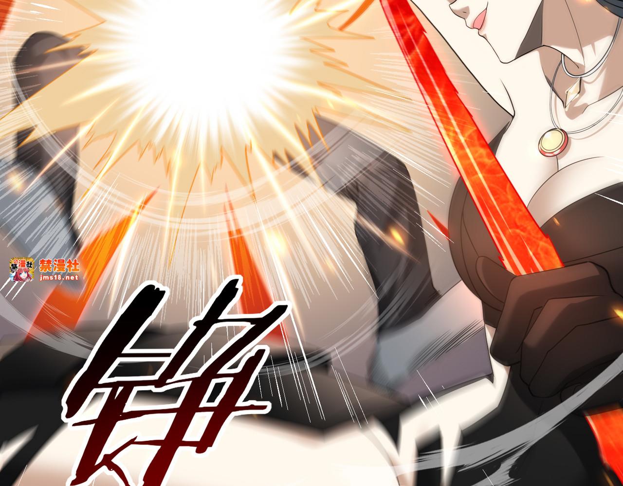 第39话 比风云阁重要的“学姐” 第 25 页