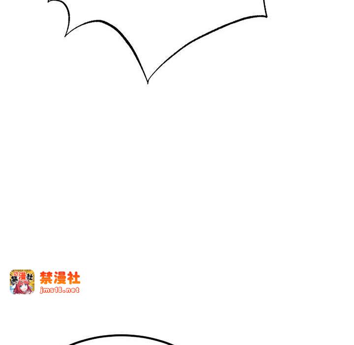 第28话 第 133 页