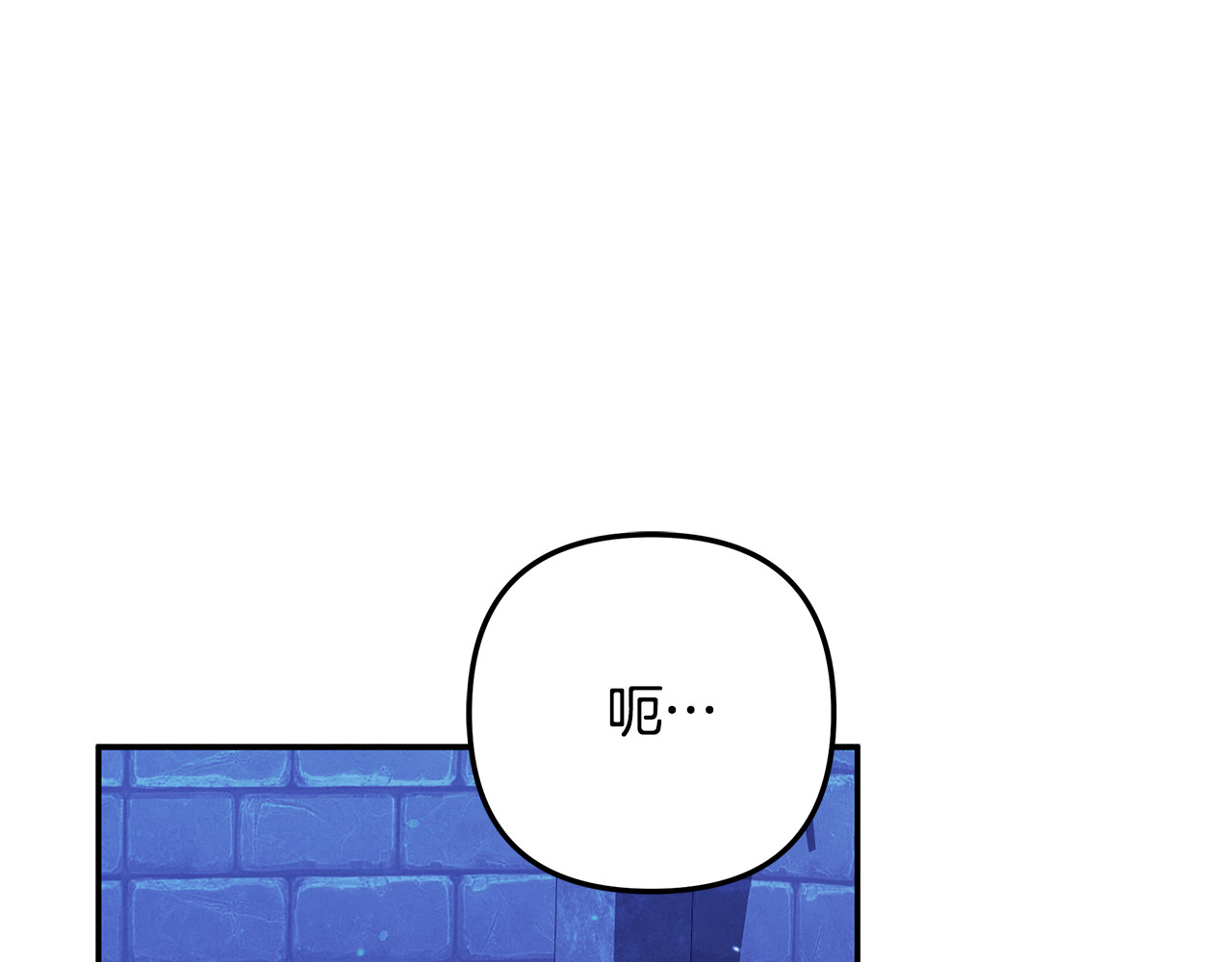 第34话 拯救我 第 26 页