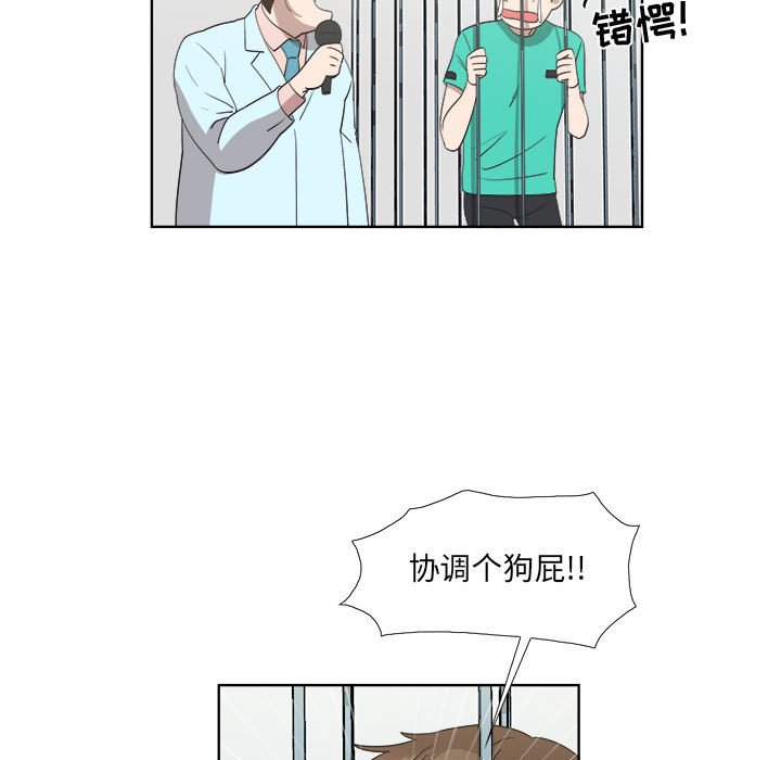 第23话 第 60 页