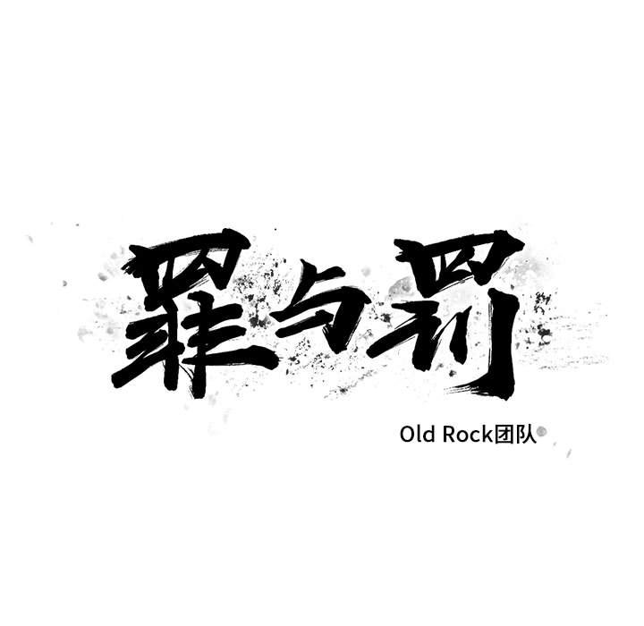 第34话 第 11 页