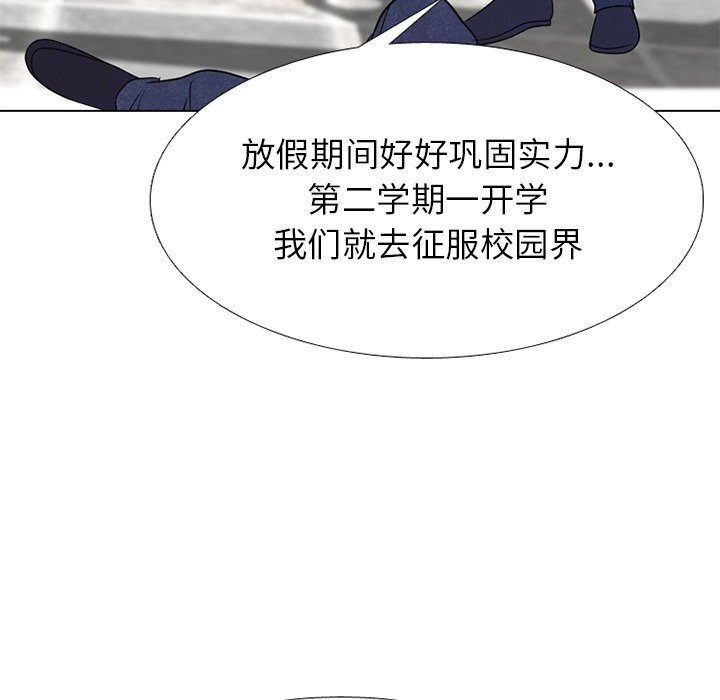 第245话 第 72 页