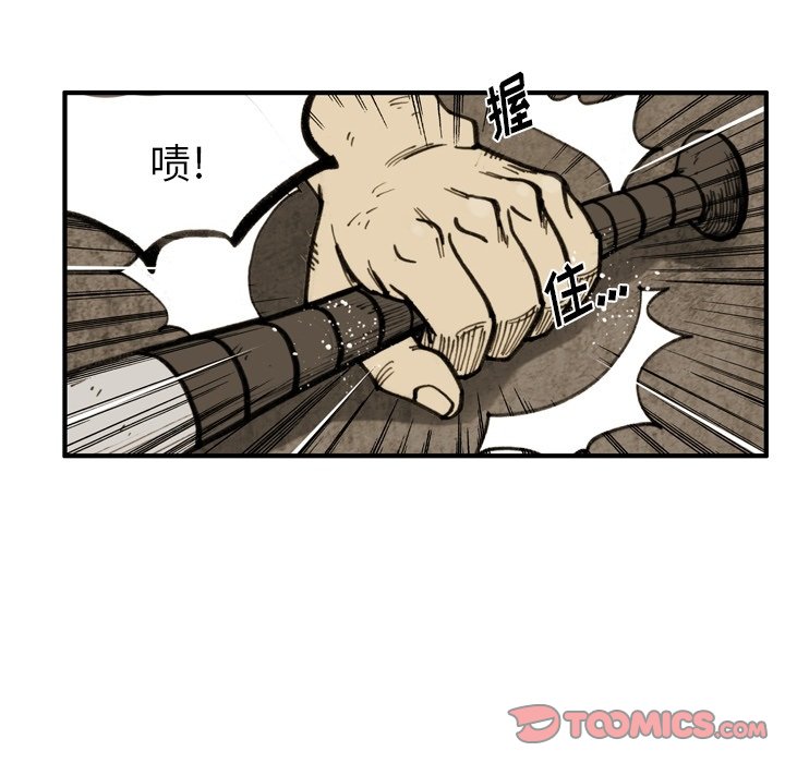 第 44 话 第 18 页