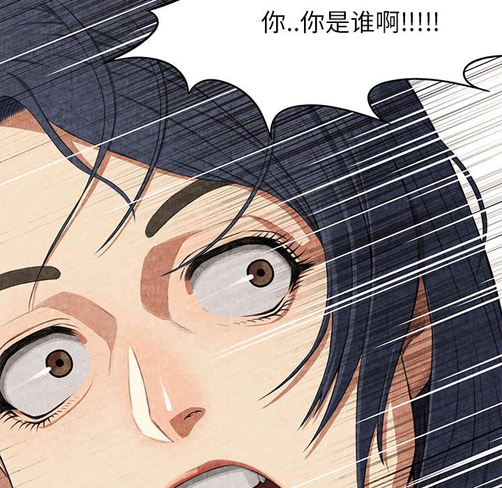 第3话 第 71 页