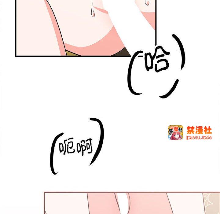 第22话 第 77 页