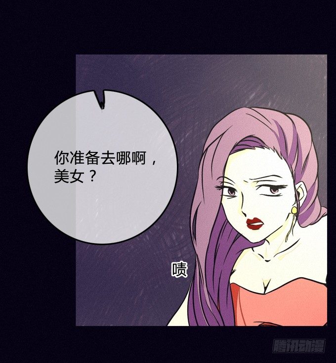 復仇开端 第 20 页