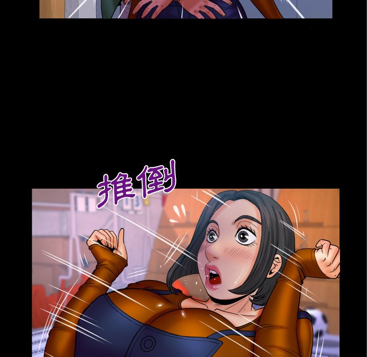 第63话 第 57 页