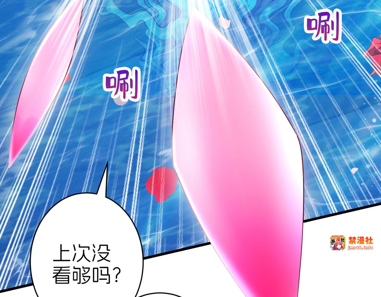 直面 第 75 页
