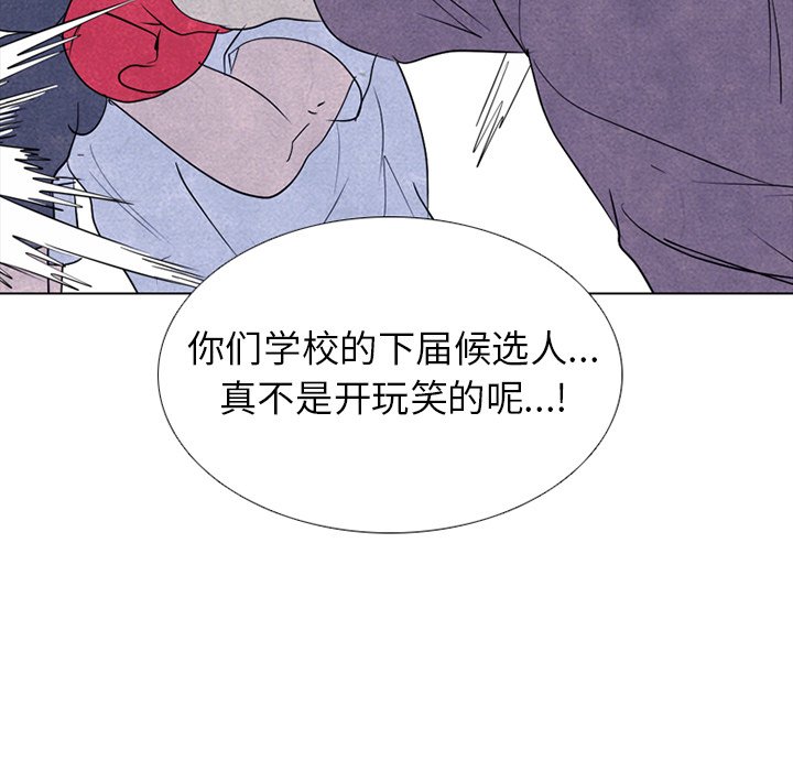 第245话 第 102 页