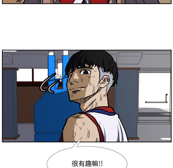 第32话 第 76 页