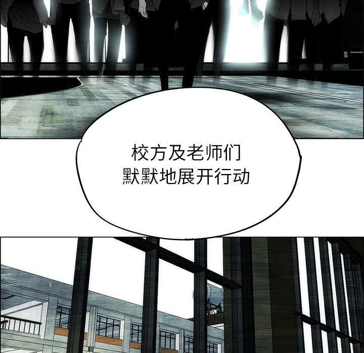 第52话 第 64 页