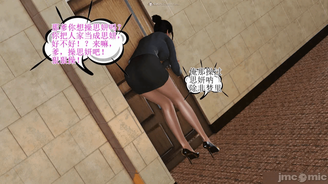 第一话 第 292 页