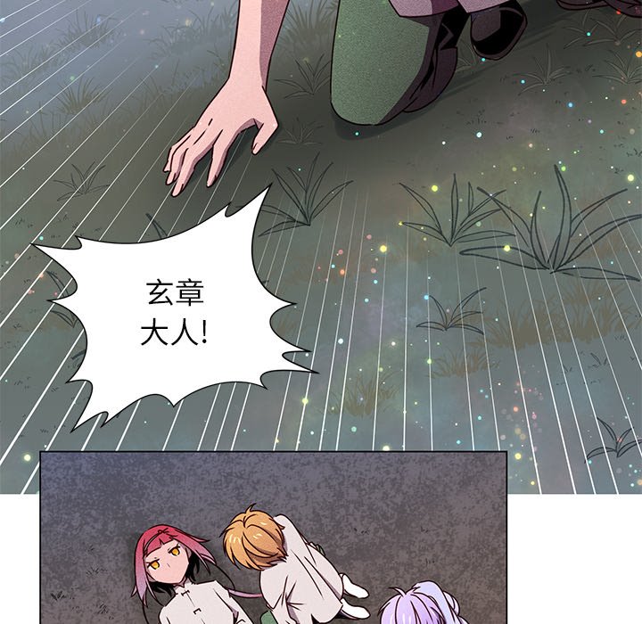 第66话 第 35 页