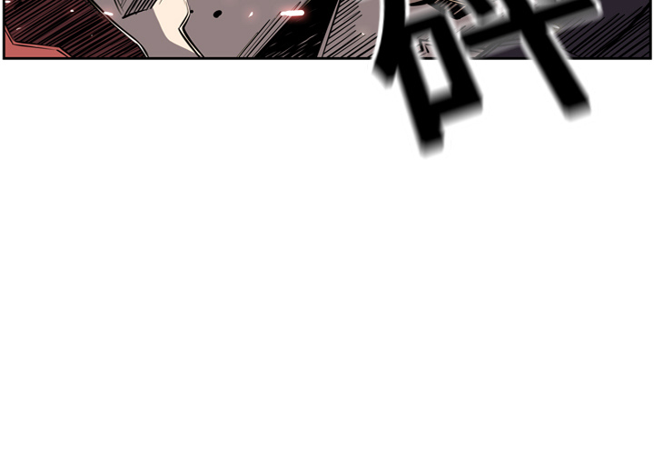第17话 第 3 页