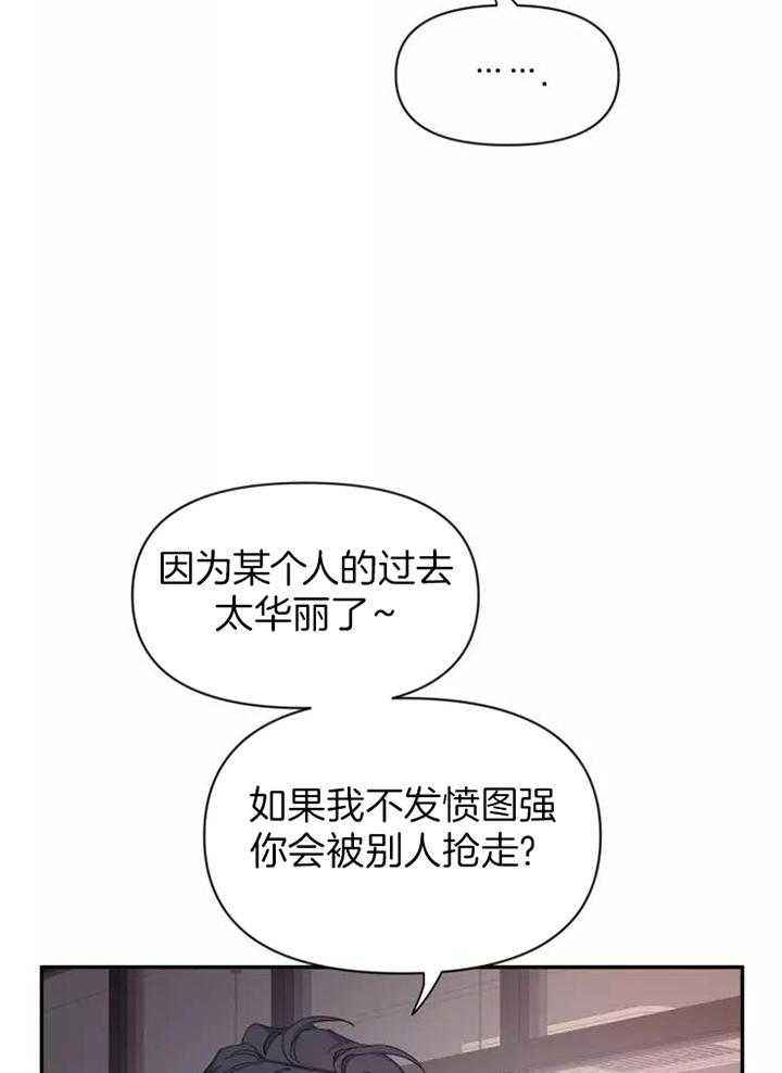 第114话 清晨 第 18 页