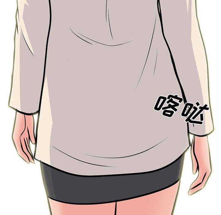 第116话 第 92 页