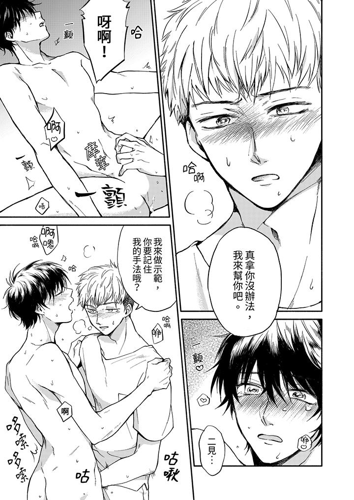 第4话 第 4 页