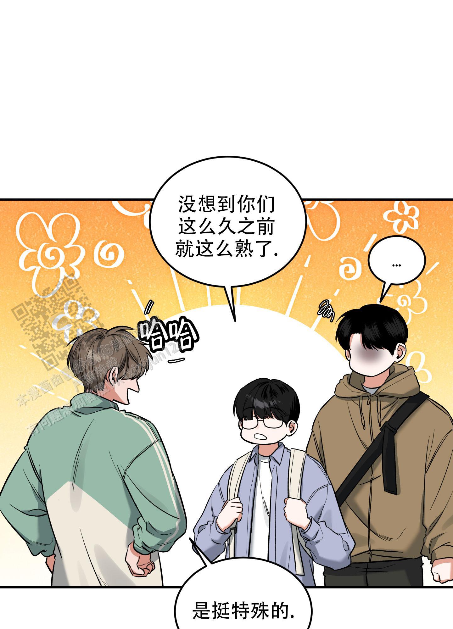 第15话 第一个朋友 第 18 页