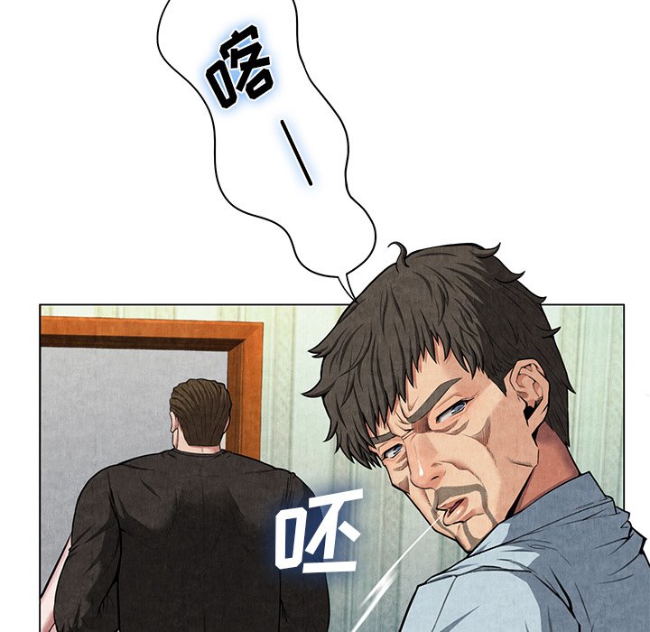 第8话 第 33 页