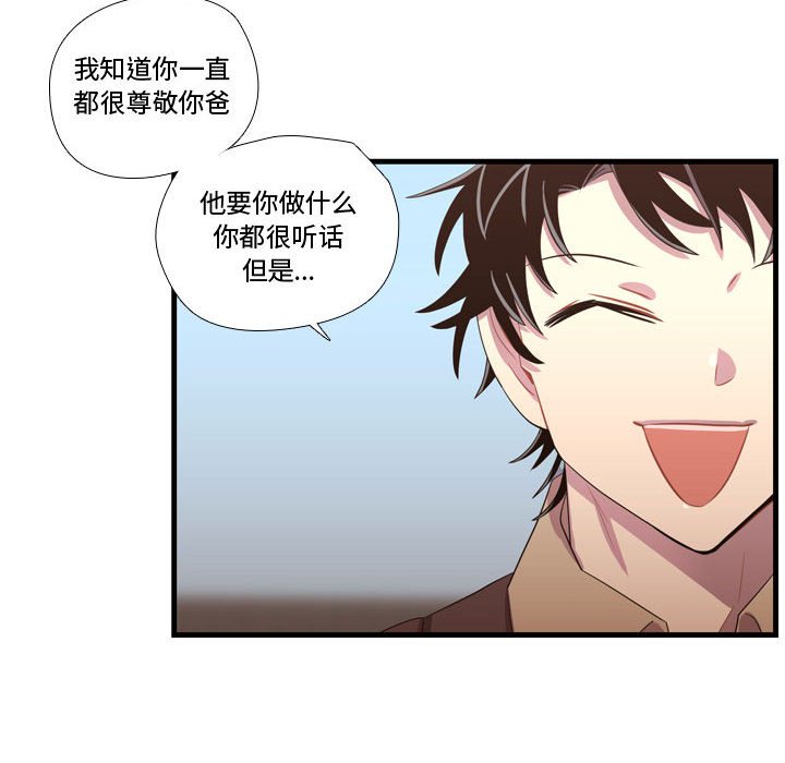 第40话 第 93 页