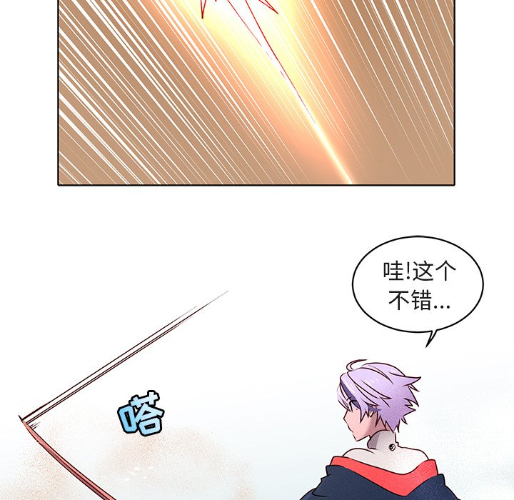 第24话 第 15 页