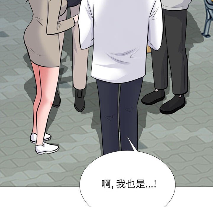 第170话 第 72 页