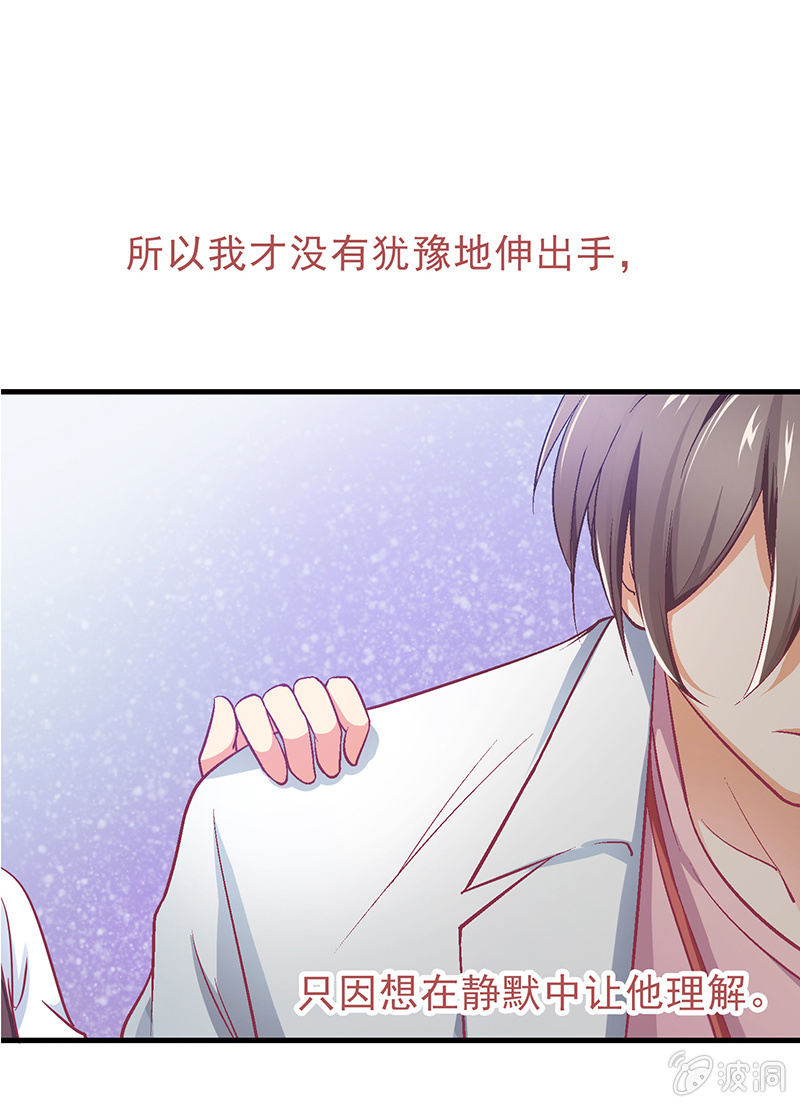 第十三回 第 29 页