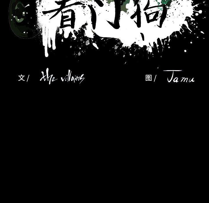 第 41 话 第 26 页