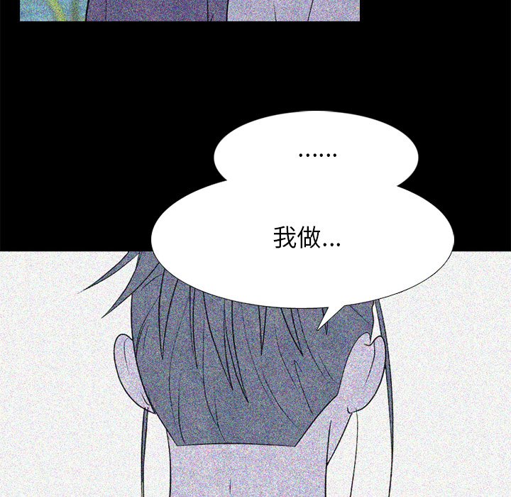 第274话 第 56 页